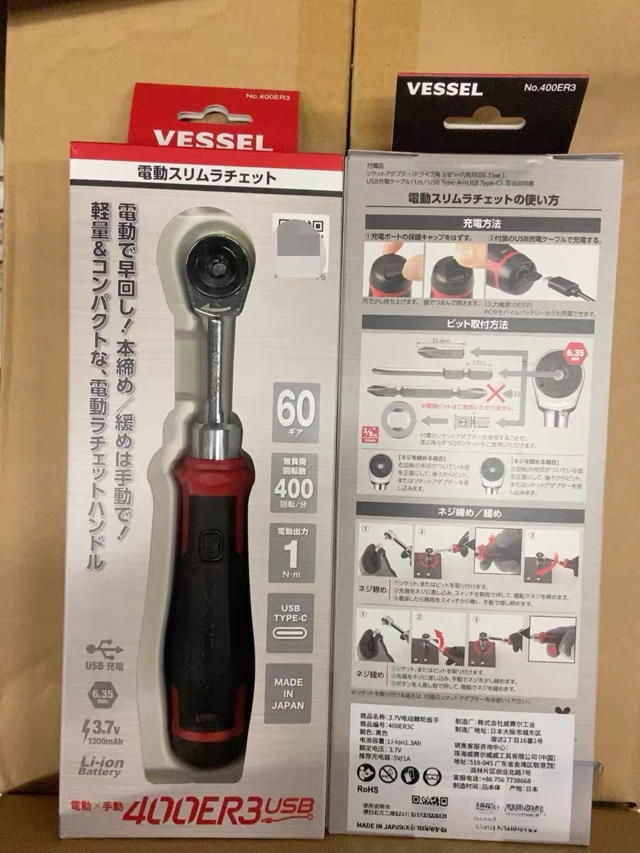 VESSEL 400ER3 3.7V Electric Ra – обзор и цена Power Tools Electrical