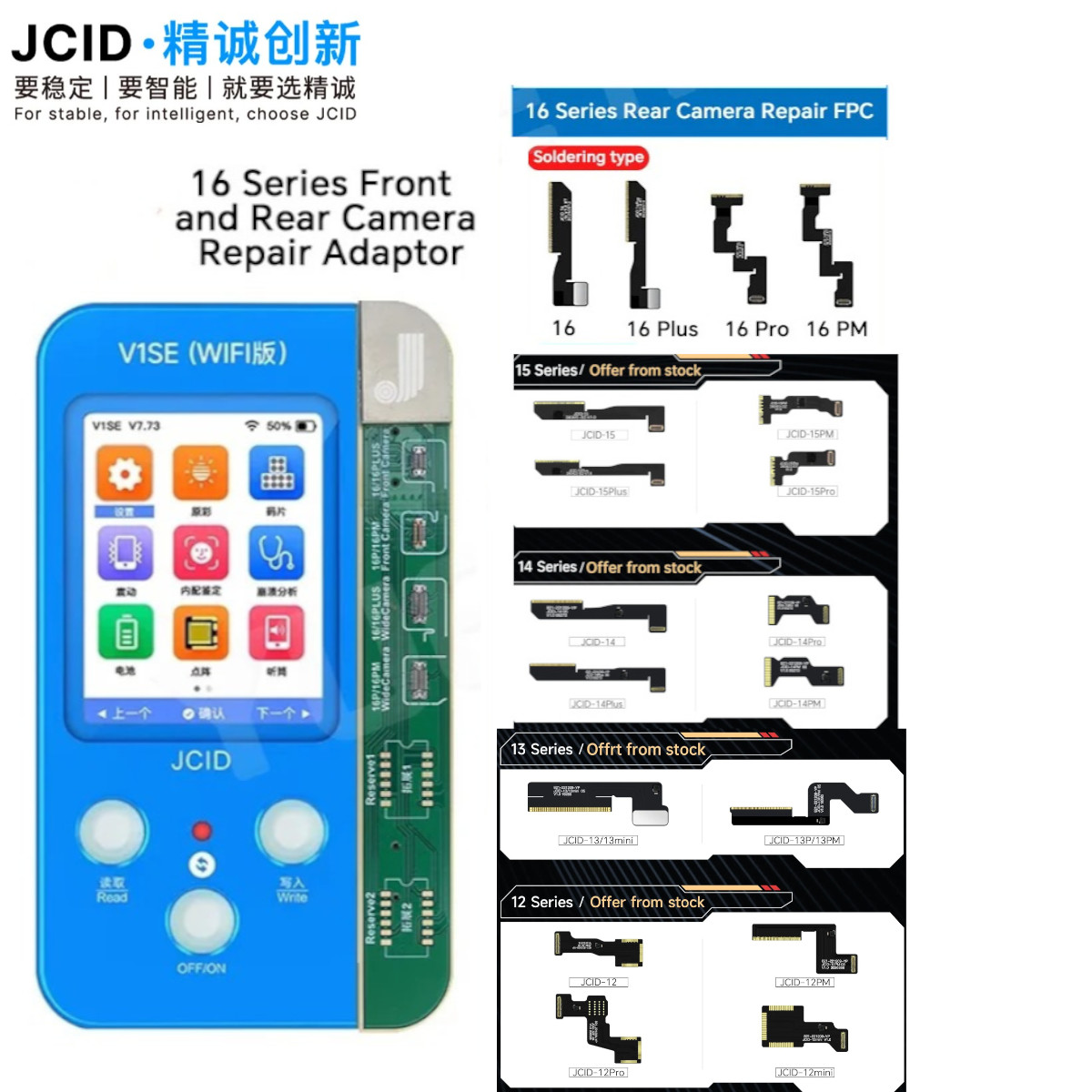 JCID Rear Camera Repair FPC Fl – обзор и цена Power Tools Green Color