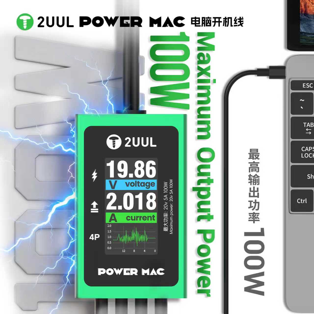 2UUL PW08 POWER MAC Switching  – обзор и цена Power Tools Microsoft